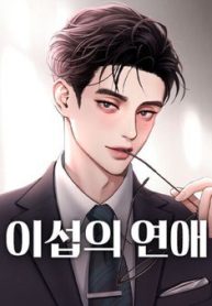 tinh-yeu-cua-ik-seob-thumb