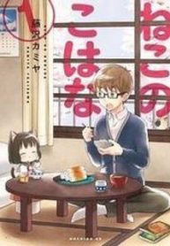 to-la-meo-kohana-thumb