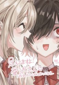 to-thay-cau-duoc-do-aizawa-san-thumb