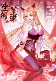 toa-ung-tinh-cau-thumb