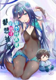 toan-bo-tu-chan-gioi-muoi-tu-muon-bat-ta-thumb