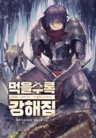 toi-cang-an-cang-tro-nen-manh-me-thumb