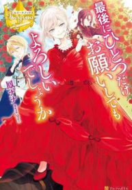 toi-co-the-thinh-cau-mot-dieu-cuoi-cung-thumb