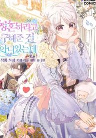 toi-cuu-anh-khong-co-nghia-la-toi-se-cuoi-anh-thumb