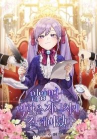 toi-da-dien-tron-vai-mot-dua-con-gai-nuoi-thumb