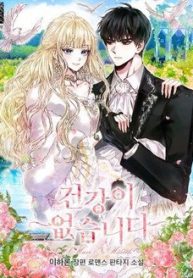 toi-da-met-roi-thumb