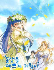 toi-da-nuoi-day-em-gai-minh-mot-cach-hoan-hao-thumb