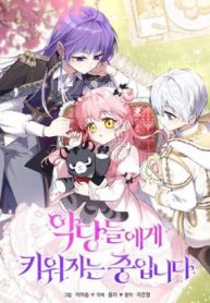 toi-dang-duoc-nuoi-duong-boi-nhung-ke-phan-dien-thumb