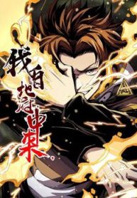 toi-den-tu-dia-nguc-thumb