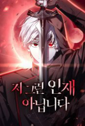 toi-khong-tai-nang-den-the-dau-thumb