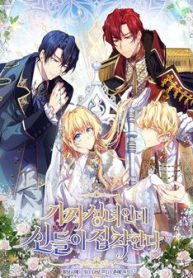 toi-la-thanh-nu-gia-mao-nhung-cac-than-lai-am-anh-toi-thumb