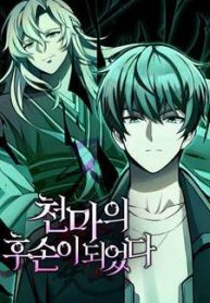 toi-la-thien-ma-truyen-nhan-thumb