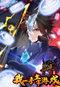 toi-mot-tay-thong-tri-tro-choi-thumb