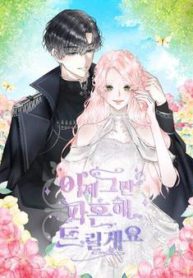 toi-muon-huy-cuoc-hon-uoc-nay-thumb