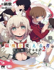 toi-nguoi-co-skill-rac-ruoi-tro-thanh-dang-thumb