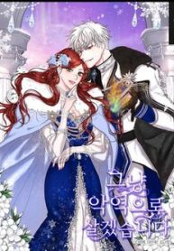 toi-se-chi-song-nhu-mot-nhan-vat-phan-dien-thumb