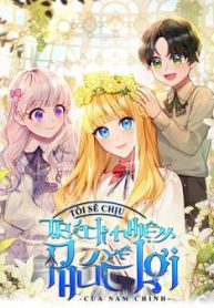 toi-se-chiu-trach-nhiem-ve-phuc-loi-cua-nam-chinh-thumb