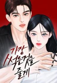 toi-se-cho-anh-thu-toi-te-nhat-thumb