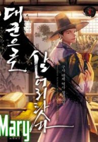 toi-se-song-nhu-mot-hoang-tu-thumb