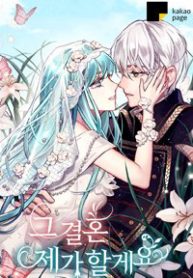 toi-se-thuc-hien-cuoc-hon-nhan-nay-thumb