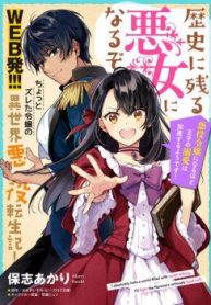 toi-se-tro-thanh-ke-phan-dien-duoc-khac-ghi-trong-lich-su-thumb