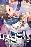 toi-sinh-ra-de-lam-nguoi-vi-dai-thumb