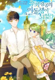 toi-tro-thanh-em-gai-cua-nam-chinh-tieu-thuyet-bl-thumb