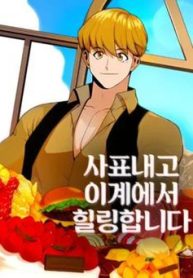 toi-tu-bo-tat-ca-de-khoi-dau-o-mot-the-gioi-khac-thumb