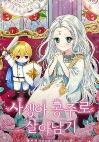 ton-tai-nhu-nang-cong-chua-da-chung-thumb