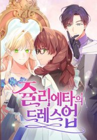 trang-phuc-cua-julieta-thumb