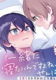 tri-chung-mat-ngu-bang-asmr-cung-nho-dan-em-tinh-nghich-thumb