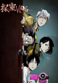 trinh-tham-vlog-thumb