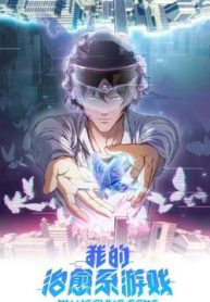 tro-choi-he-chua-tri-cua-toi-thumb