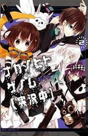 tro-choi-tu-than-thumb