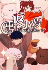 tro-lai-tuoi-muoi-may-thumb