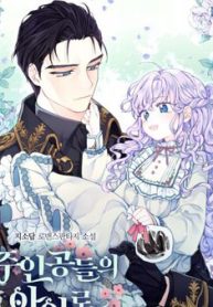 tro-thanh-con-gai-cua-cac-nhan-vat-chinh-thumb