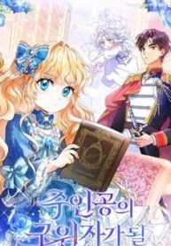 tro-thanh-cuu-tinh-cua-nhan-vat-chinh-thumb