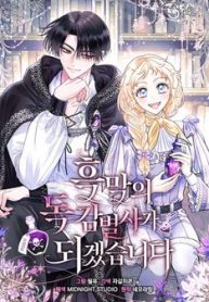 tro-thanh-nguoi-giam-dinh-chat-doc-cho-the-luc-hac-am-thumb