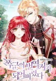 tro-thanh-phien-dich-vien-cua-bao-chua-thumb