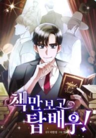 tro-thanh-sieu-dien-vien-chi-bang-viec-doc-sach-thumb