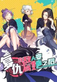 trong-sinh-bao-thu-nhung-dich-nhan-deu-bien-thanh-nu-thumb