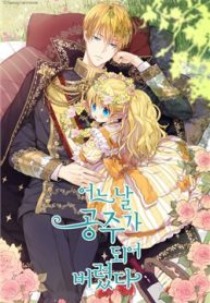 trong-sinh-cong-chua-dich-tai-thu-hoang-de-be-ha-xin-dung-giet-ta-thumb