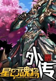 truyen-ky-ky-chu-quan-thanh-thumb