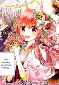 tsuki-ga-kirei-desu-ne-thumb