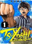 tsuyoshi-thumb