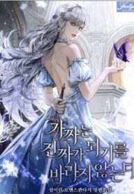 tu-choi-tro-thanh-tieu-thu-thuc-thu-thumb