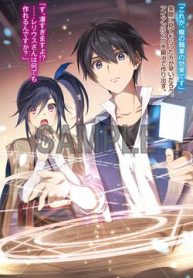 tu-chuc-nghiep-yeu-nhat-tro-thanh-tho-ren-manh-nhat-thumb