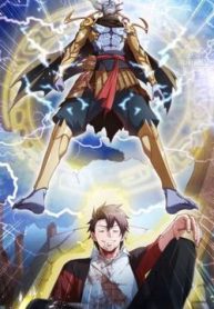 tu-dinh-nghia-thien-cung-thumb