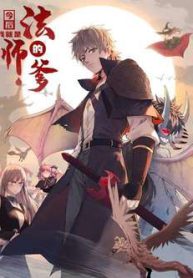 tu-gio-ta-chinh-la-bac-thay-cua-phap-su-thumb