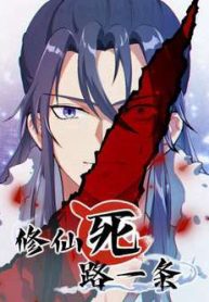 tu-tien-la-tu-lo-thumb